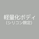 J cute 陽葵（ひまり） ヘッド 清楚系ヒロイン 149cm 平ら 初々しい LL団 シリコンドール 貧乳ラブドール