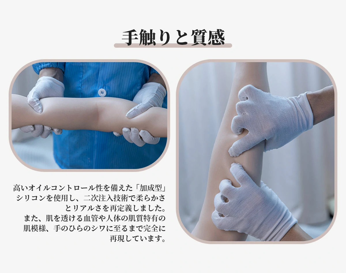 ダッチワイフ artdoll 詳細画像 ⑩160ボディの体重について