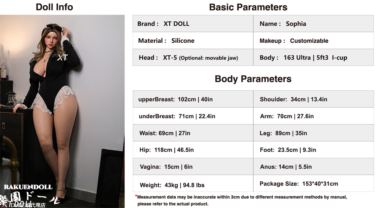 Sophia 163ultra ラブドール XTdoll 詳細スペック