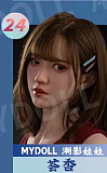 Realgirl Ｃ工場製 LS1ヘッド 158cm Eカップ 清らかな黒髪美少女  ヘッド及びボディー材質選択可能 カスタマイズ可能 Real Girl
