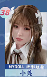 Realgirl Ｃ工場製 LS1ヘッド 158cm Eカップ 清らかな黒髪美少女  ヘッド及びボディー材質選択可能 カスタマイズ可能 Real Girl