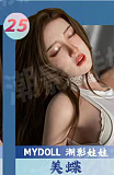 Realgirl Ｃ工場製 LS1ヘッド 158cm Eカップ 清らかな黒髪美少女  ヘッド及びボディー材質選択可能 カスタマイズ可能 Real Girl
