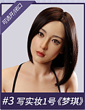 【10%OFF 新作キャンペーン 5月20日まで】MMXDOLL 新作！！ 梦英（Mengying）ヘッド 清純系プリンセスラブドール｜172cm・Dカップ 丸子ヘアの可愛らしさ リアルアダルトドール 宣材写真は職人Real系メイク フルシリコン製セックス人形