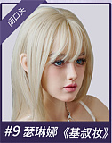 【10%OFF 新作キャンペーン 5月20日まで】MMXDOLL 新作！！ 梦英（Mengying）ヘッド 清純系プリンセスラブドール｜172cm・Dカップ 丸子ヘアの可愛らしさ リアルアダルトドール 宣材写真は職人Real系メイク フルシリコン製セックス人形