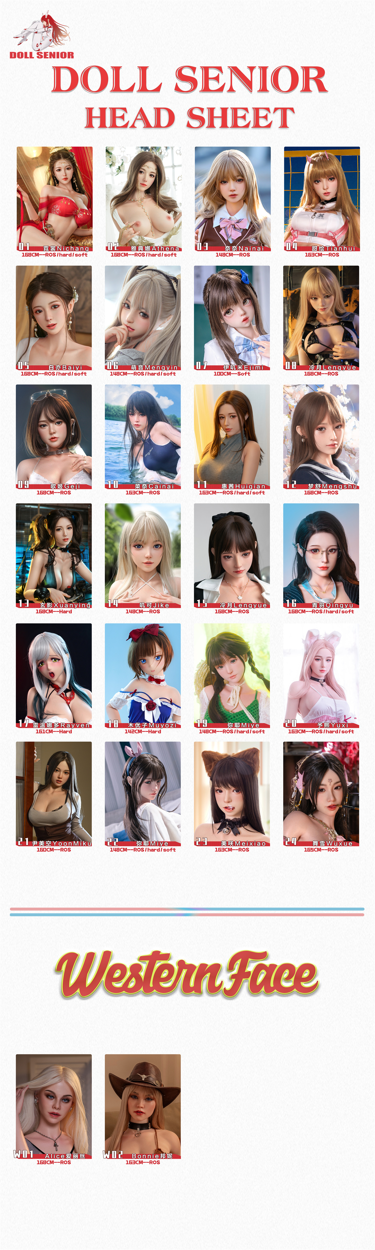 ヘッド dollsenior ラブドール
