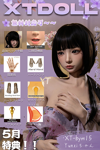 『XTDOLL 5月31日まで 15%オフ 特典キャンペーン』追加ヘッド半額|口開閉機能|ゼロバックスラスト膣|リアルボディー塗装|関節指|ハードハンド|ハードフィード|ゼリー胸等無料  ヘッドとボディ自由に組合 フルシリコンダッチワイフ 等身大リアルラブドール