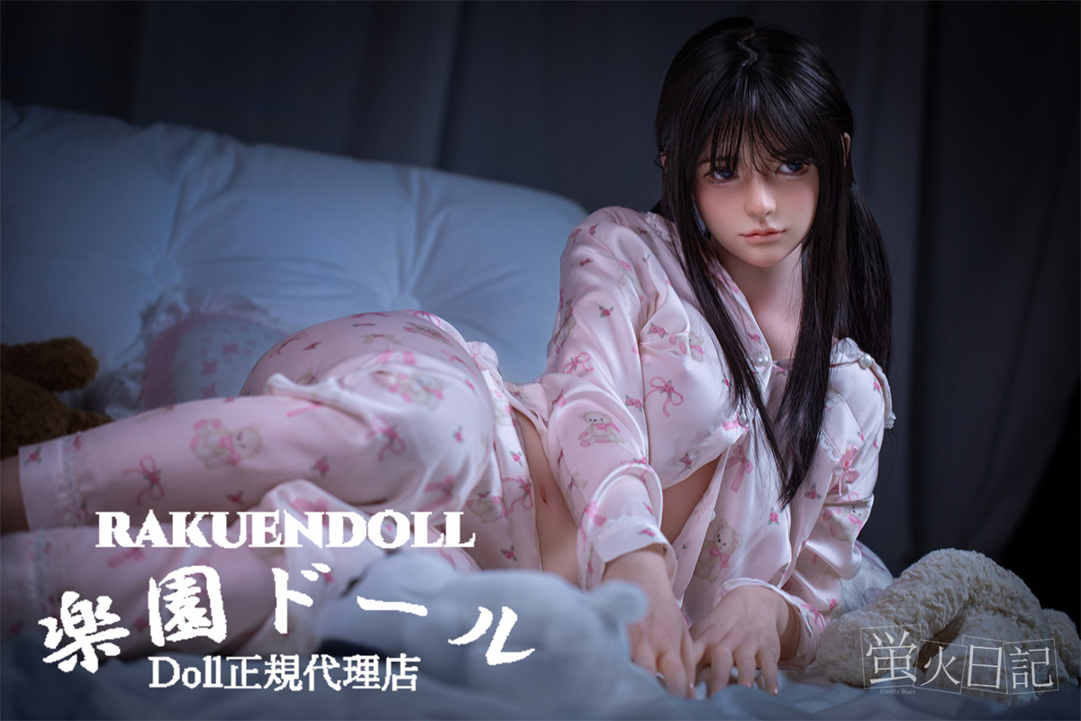 琉璃 159ダッチワイフ ピンク部屋着を着た黒髪美少女ドール 寝そべりポーズでリラックス
