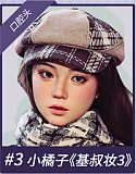 【10%OFF 新作キャンペーン 5月20日まで】MMXDOLL 新作！！ 梦英（Mengying）ヘッド 競泳水着ラブドール｜172cm・Dカップ  リアルアダルトドール 宣材写真は職人Real系メイク フルシリコン製セックス人形
