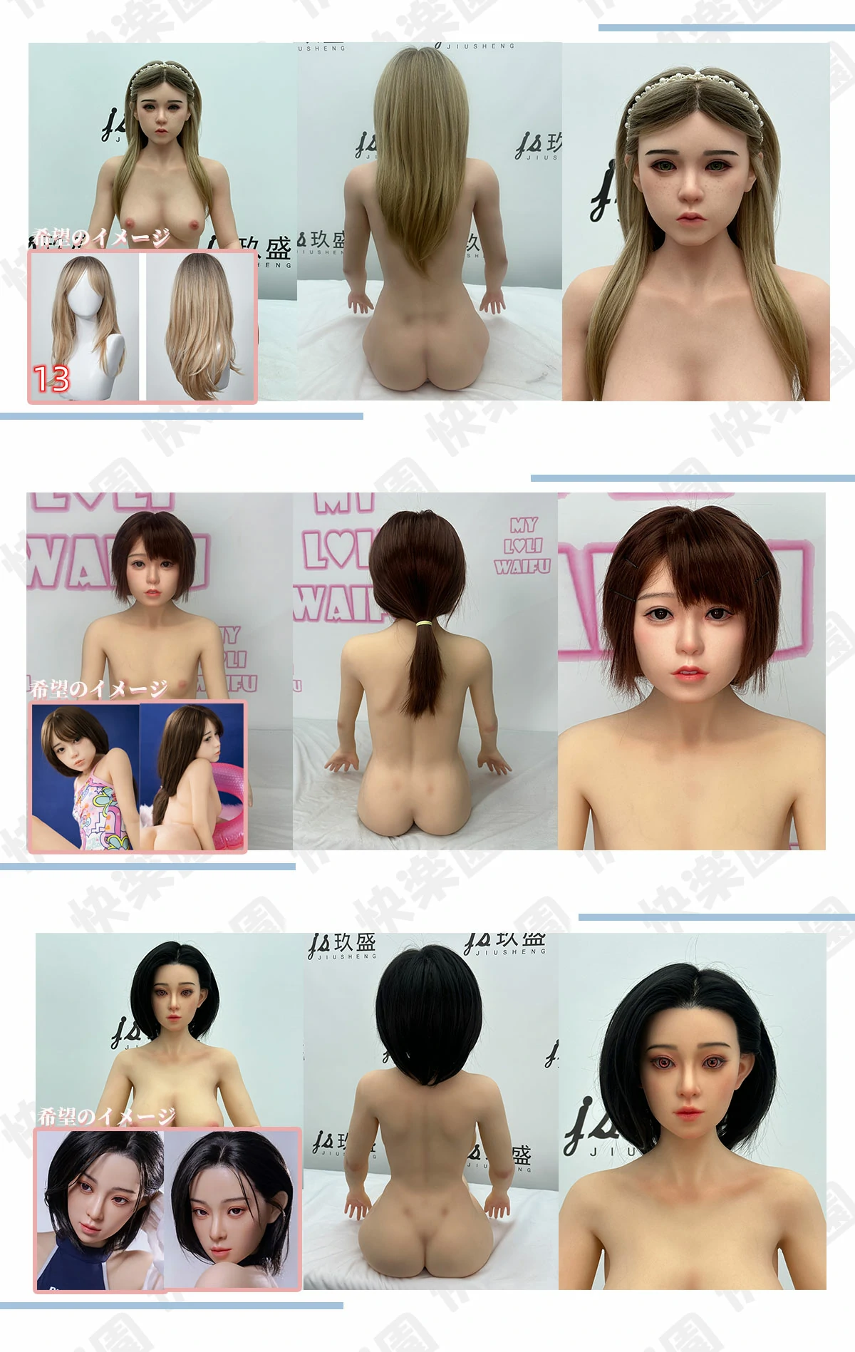 髪の毛植毛参考画像③ MLWドール ダッチワイフ