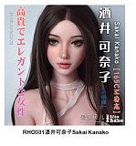 Elsa Babe RHC007深田凉子ヘッド おっとり微笑み系爆乳ドール 宣材写真は157cm 清純系ラブドール 等身 大 セックス ドール カップ選択可 宣材写真はフルシリコン製ダッチワイフ