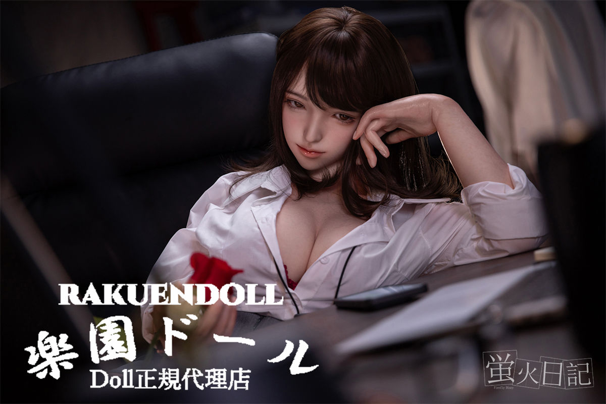蛍火日記 164cm 巨乳ドール Gカップ 魅惑の微笑み