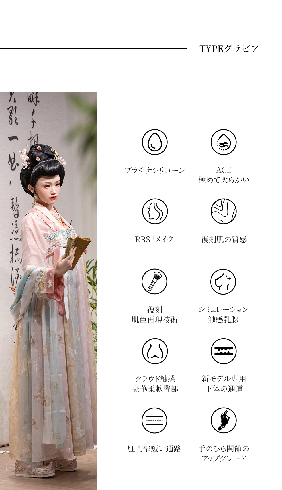 topsino米糖 唐の夢を感じるGカップリアルドール