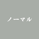 sino戦闘機トルソー S57凛缃（リンシアン）ヘッド＋70cm Lカップボディ sexdoll Sino doll 実践向け Soft-max  エロ フルシリコン エッチドール