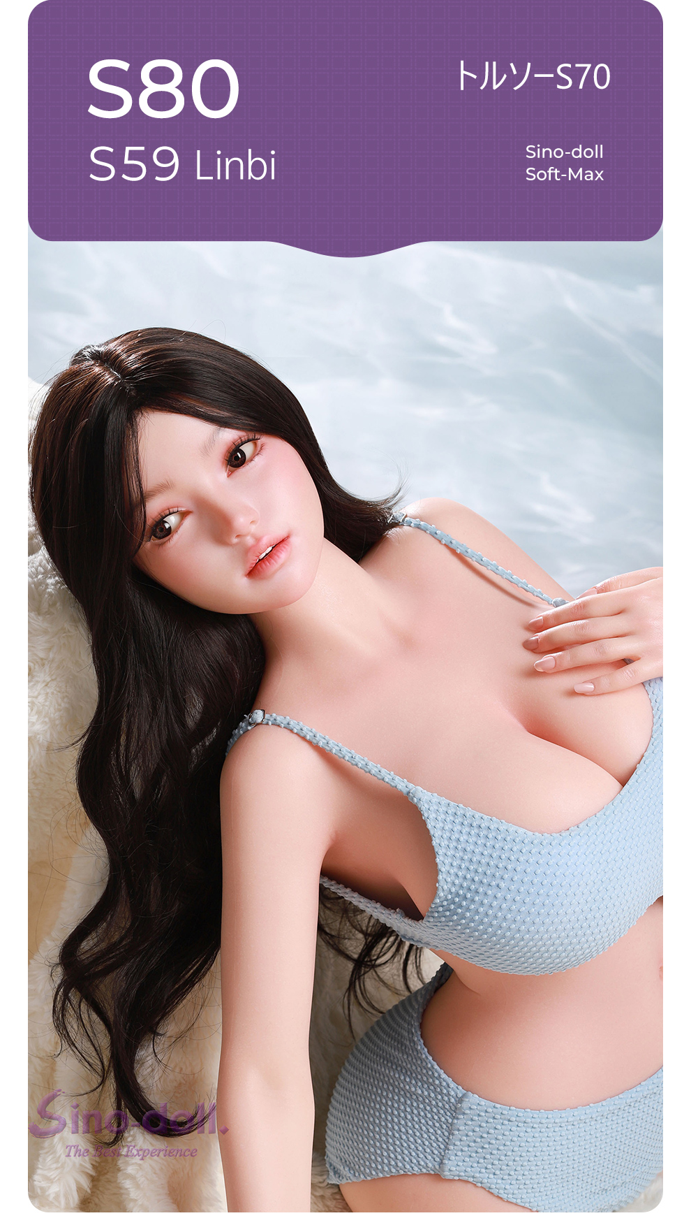 S59凛碧（リンビ）ヘッド＋80cm Jカップボディ love doll sinodoll 宣材写真③ 戦闘機
