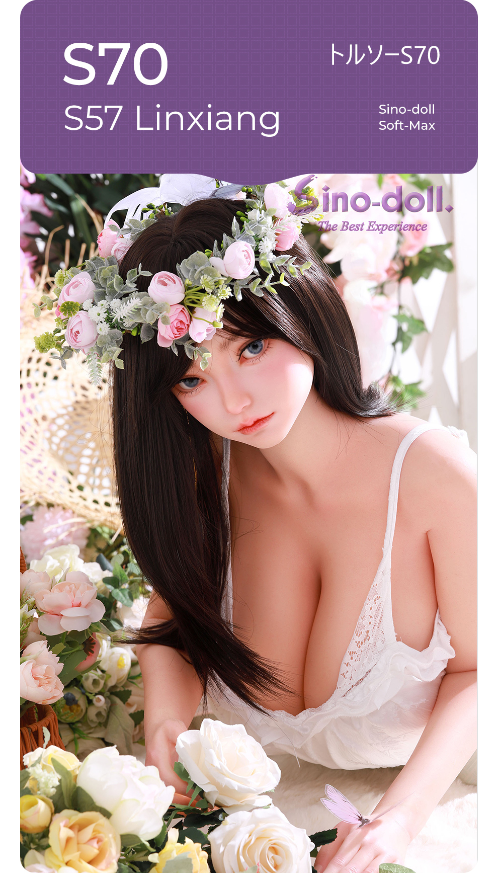 S57凛缃(Linxiang)ヘッド＋70cm  Lカップボディ ダッチワイフ sinodoll 宣材写真① 戦闘機