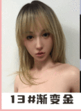Artdoll  A17幸也ヘッド 新作 165cm Fカップ 軽量ラブドール フルシリコン 製セックス人形 M16接続 巨乳ラブドール
