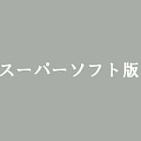 【ロり】西风（Xifeng）151cm Aカップ  フルシリコン製  リアルラブドール 塗装加工あり蛍火日記