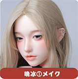 LACE DOLL 暮雪（muxue）ちゃんヘッド& 163cm Hカップ 巨乳タイプ 新産品！ボディー&ヘッド材質など選択可能  超乳ラブドール