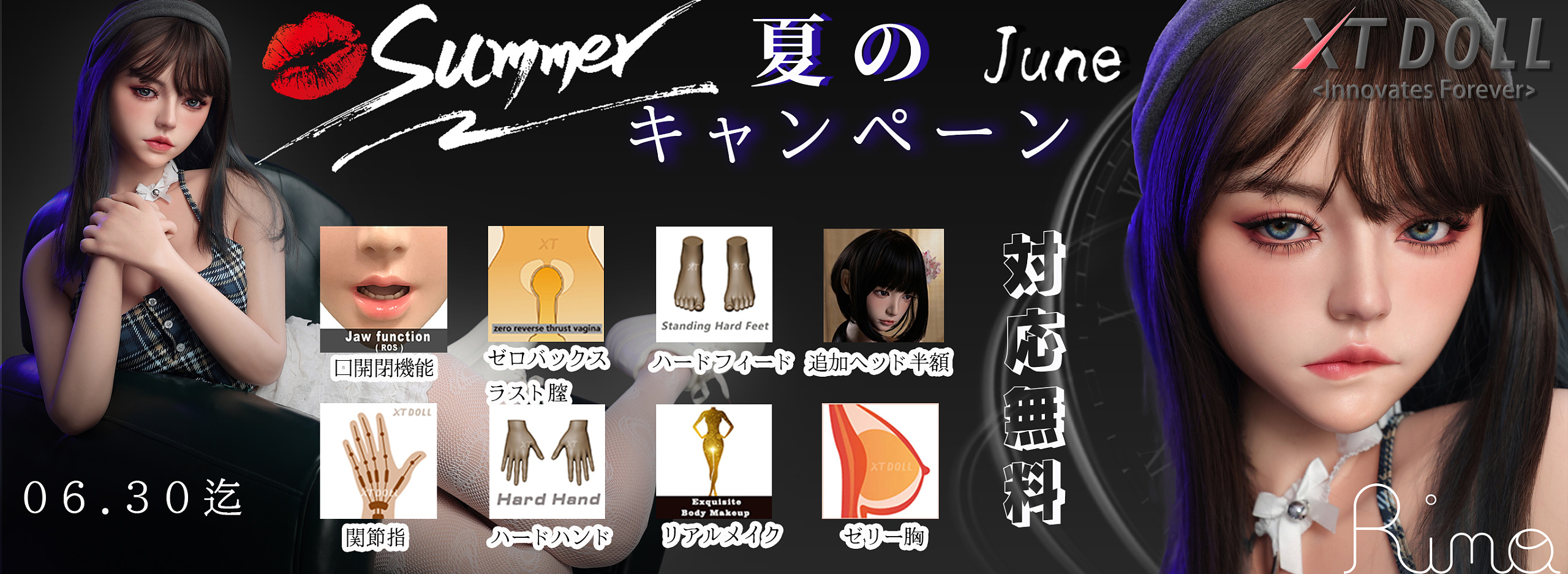 XTDOLL 6月キャンペーン お得ラブドール 等身大エッチな人形
