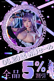 SHEDOLL 5%OFF お得キャンペーン 06.20迄 ロリ系／お姉ちゃん系ラブドール  ヘッドとボディの組み合わせ専用ページ シリコンヘッド  ボディー材質など選択可能 カスタマイズ可能