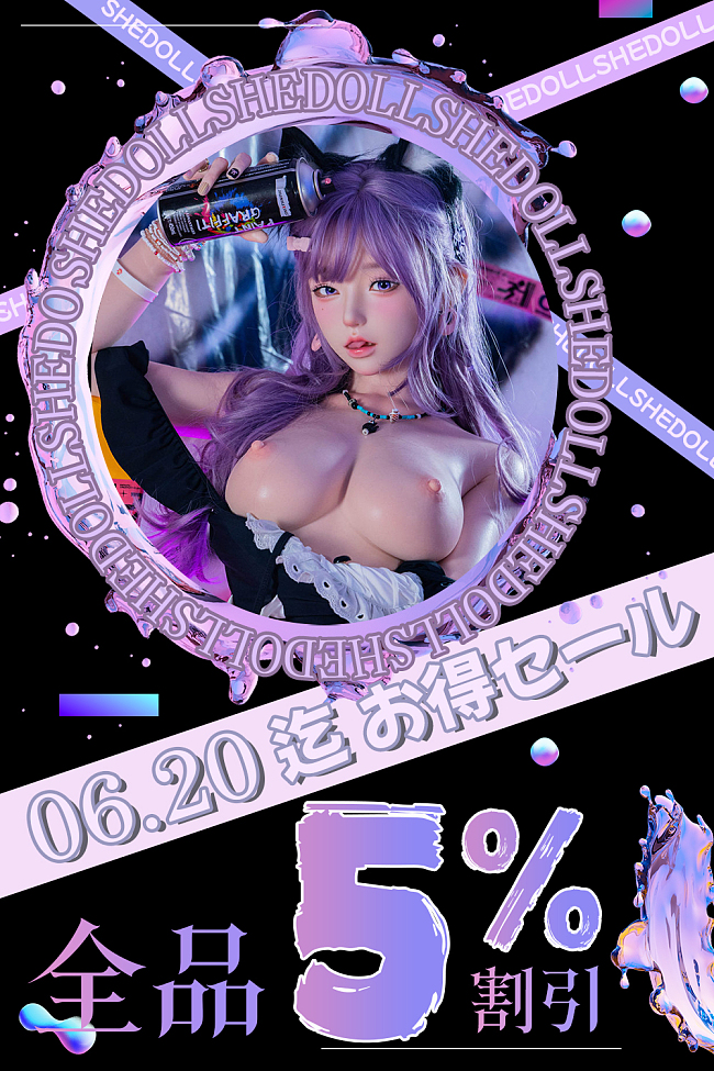 SHEDOLL 5%OFF お得キャンペーン 06.20迄 ロリ系／お姉ちゃん系ラブドール  ヘッドとボディの組み合わせ専用ページ シリコンヘッド  ボディー材質など選択可能 カスタマイズ可能