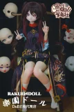 羊角社Croissant Doll 原神人気キャラクターコスプレ 胡桃ヘッド&155cm AAカップ アニメアダルト ドール