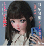 Elsa Babe 二次元のお姉ちゃん系ラブドール 中野花澄 AHR016ヘッド 宣材写真は148cm-M 漫画アダルトドール カップ選択可 ボディー素材選択可能