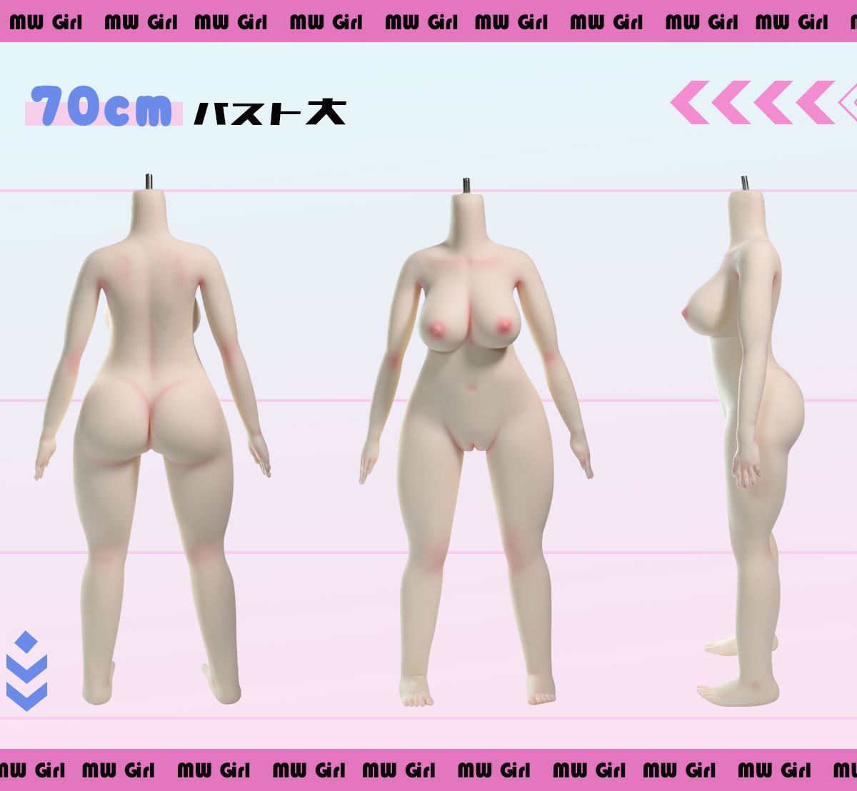 70cm バスト大 TPEボディ三面図 MW Girl(魔物姫) ラブドール アニメドール フルヌード 