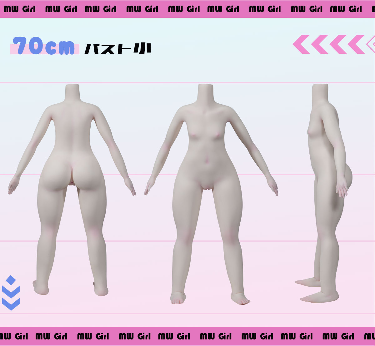70cm バスト小 TPEボディ三面図 MW Girl(魔物姫) ラブドール アニメドール フルヌード