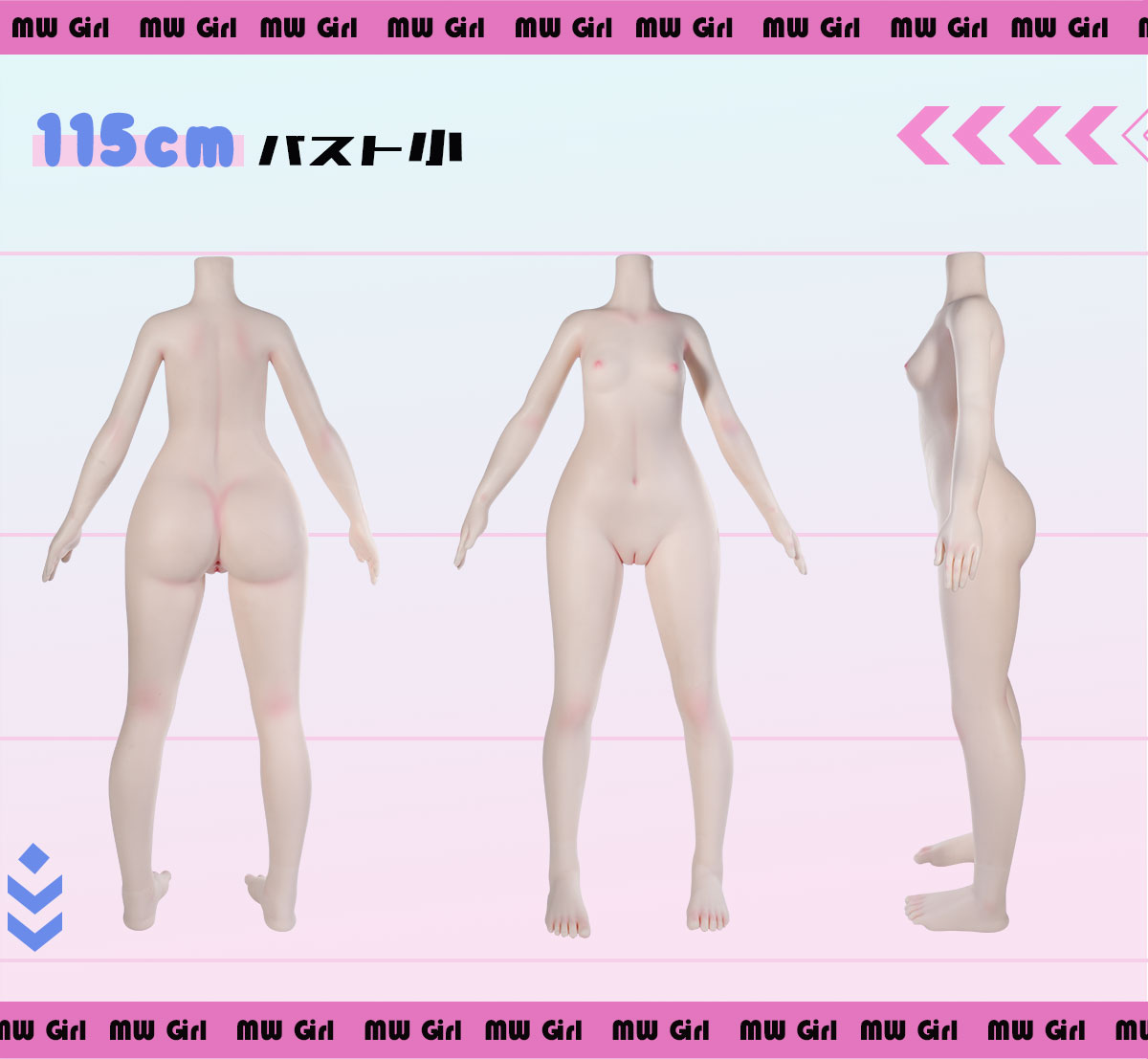 115cm バスト小 TPEボディ三面図 MW Girl(魔物姫) リアル ラブドール アニメドール フルヌード