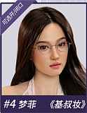MMXDOLL 新作！！ 夢依（Mengyi）ヘッド ROS機能付き 165cm等身大 Fカップ 自由な魂を持つウエスタン美女人形  宣材写真は職人Art系メイク  フルシリコン製ダッチワイフ