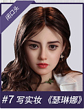 MMXDOLL 新作！！ 夢依（Mengyi）ヘッド ROS機能付き 165cm等身大 Fカップ 自由な魂を持つウエスタン美女人形  宣材写真は職人Art系メイク  フルシリコン製ダッチワイフ