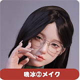 LACE DOLL 新作黎霜（lishuang）ちゃん メイク② 頬を染める恥じらいが愛らしい 168cmEカップ 大人の恋人系ドール 宣材写真のはシリコンボディ リアルドール