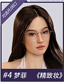 MMXDOLL 新作！！ 夢依（Mengyi）ヘッド ROS機能付き 165cm等身大 Fカップ 自由な魂を持つウエスタン美女人形  宣材写真は職人Art系メイク  フルシリコン製ダッチワイフ