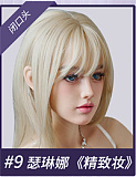 MMXDOLL 新作！！ 夢瑶（Mengyao）ヘッド 172cm・Dカップ  大人の色気漂う等身大ラブドール リアルアダルトドール 宣材写真は職人リアル系メイク フルシリコン製セックス人形