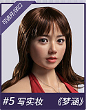 MMXDOLL 新作！！ 夢依（Mengyi）ヘッド ROS機能付き 165cm等身大 Fカップ 自由な魂を持つウエスタン美女人形  宣材写真は職人Art系メイク  フルシリコン製ダッチワイフ