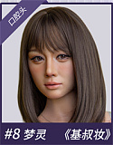 MMXDOLL 新作！！ 夢依（Mengyi）ヘッド ROS機能付き 165cm等身大 Fカップ 自由な魂を持つウエスタン美女人形  宣材写真は職人Art系メイク  フルシリコン製ダッチワイフ