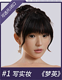 MMXDOLL 新作！！ 夢依（Mengyi）ヘッド ROS機能付き 165cm等身大 Fカップ 自由な魂を持つウエスタン美女人形  宣材写真は職人Art系メイク  フルシリコン製ダッチワイフ