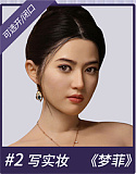 MMXDOLL 新作！！ 夢依（Mengyi）ヘッド ROS機能付き 165cm等身大 Fカップ 自由な魂を持つウエスタン美女人形  宣材写真は職人Art系メイク  フルシリコン製ダッチワイフ