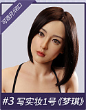 MMXDOLL 新作！！ 夢依（Mengyi）ヘッド ROS機能付き 165cm等身大 Fカップ 自由な魂を持つウエスタン美女人形  宣材写真は職人Art系メイク  フルシリコン製ダッチワイフ