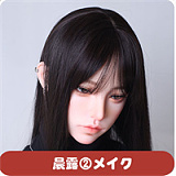 LACE DOLL 新作黎霜（lishuang）ちゃん メイク② 頬を染める恥じらいが愛らしい 168cmEカップ 大人の恋人系ドール 宣材写真のはシリコンボディ リアルドール