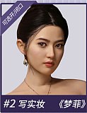 MMXDOLL 新作！！ 夢依（Mengyi）ヘッド ROS機能付き 165cm等身大 Fカップ 自由な魂を持つウエスタン美女人形  宣材写真は職人Art系メイク  フルシリコン製ダッチワイフ