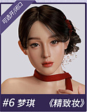 MMXDOLL 新作！！ 夢依（Mengyi）ヘッド ROS機能付き 165cm等身大 Fカップ 自由な魂を持つウエスタン美女人形  宣材写真は職人Art系メイク  フルシリコン製ダッチワイフ
