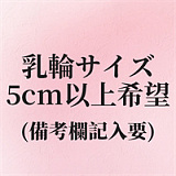 19kgの軽量化 148cm Dカップ フルシリコン製ラブドール アート技研(Art-doll) 新発売 M1ヘッド 澪(みお) ピンク肌 M16ジョイント汎用版