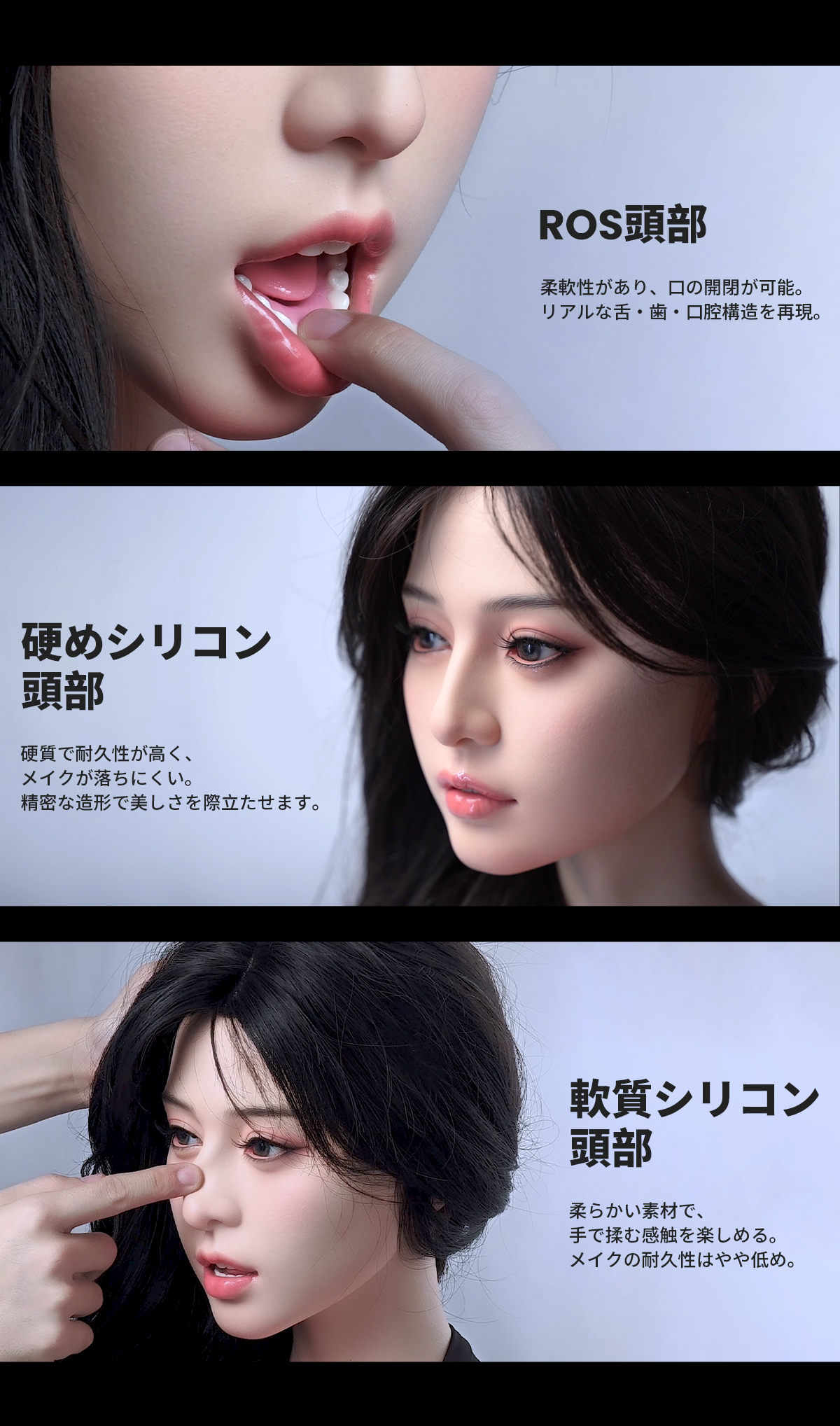 RZRdoll 22R リアルドール ヘッドの素材について