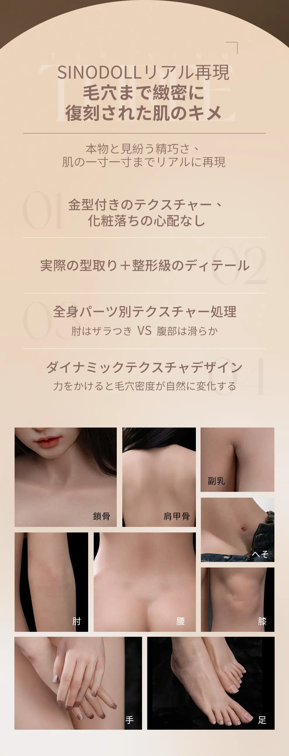 Top Sino リアル再現 人間仕上げ sex ドール