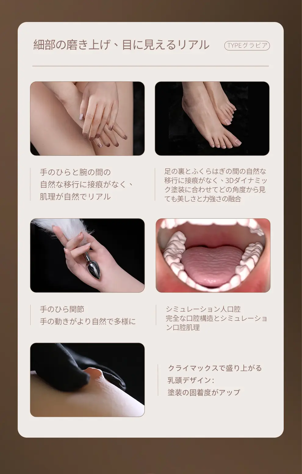 Top Sino 細部造形について ドール アダルト