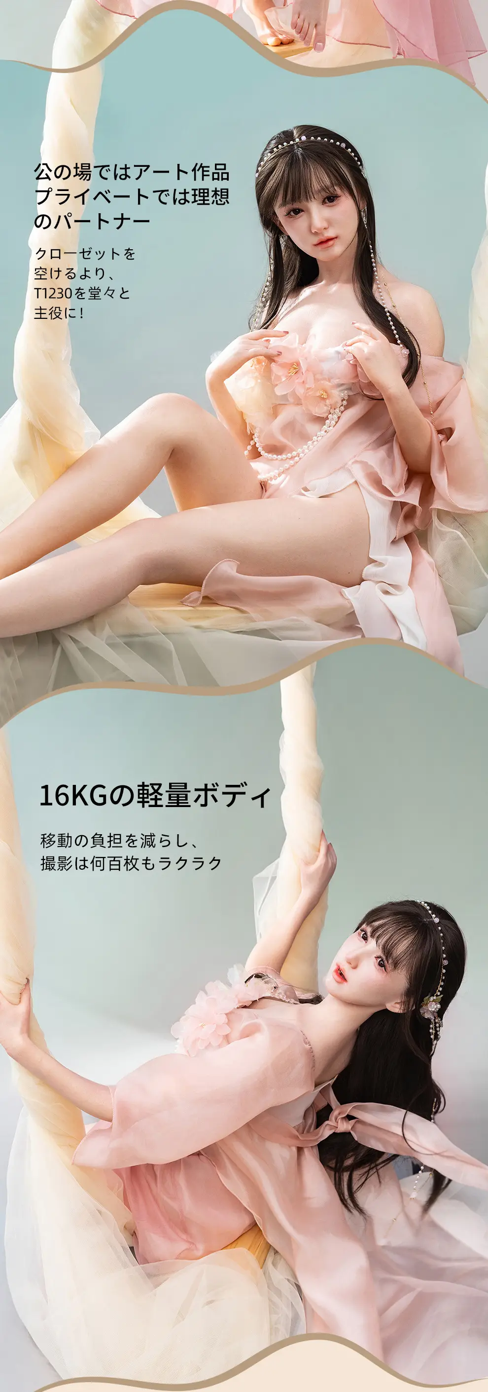 Top Sino TYPEグラビア|実践向け T1Fヘッド T1230 セックス ドール