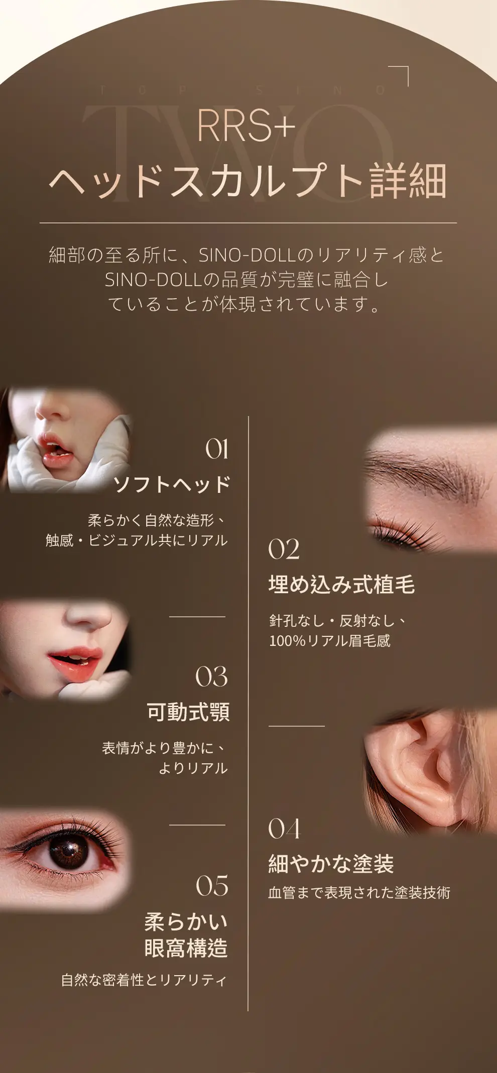 Top Sino RRS+メイクの詳細について sex 人形