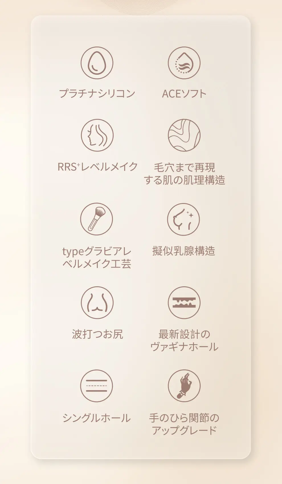 Top Sino TYPEグラビアの特徴について エッチな人形